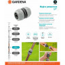 Муфта ремонтная GARDENA 19 мм (3/4) 18233-29.000.00